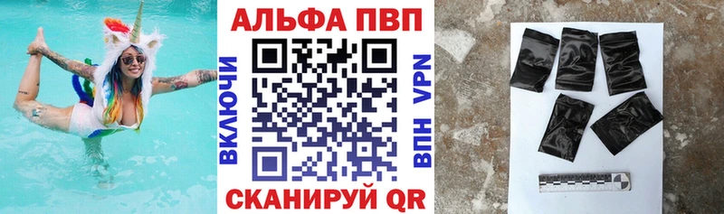 А ПВП Crystall  купить  сайты  Татарск 