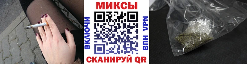 Бутират буратино  Татарск 
