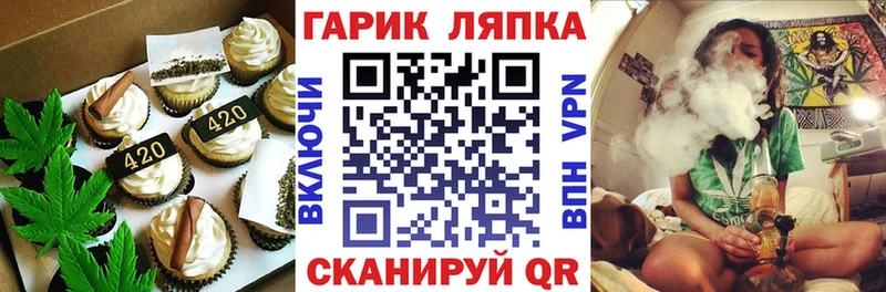 Cannafood конопля Татарск