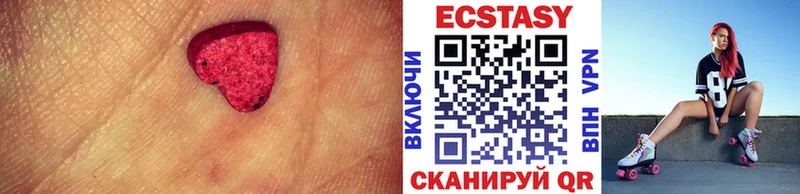Ecstasy DUBAI Татарск