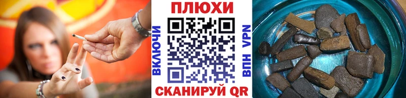 ссылка на мегу ТОР Татарск ГАШ убойный