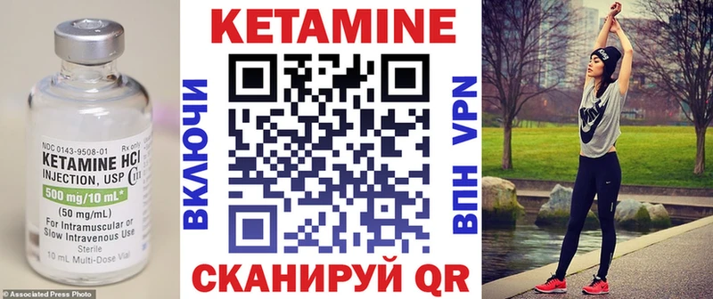 kraken зеркало  Татарск  КЕТАМИН VHQ 