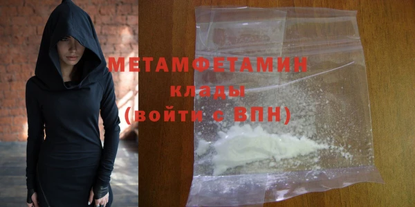 MDMA Premium VHQ Беломорск
