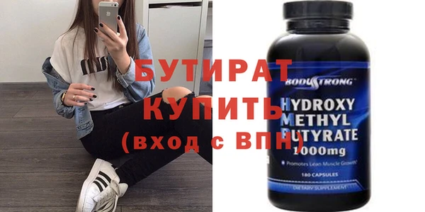 MDMA Premium VHQ Беломорск