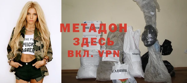 стафф Белоозёрский