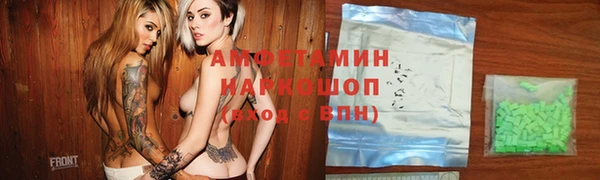стафф Белоозёрский
