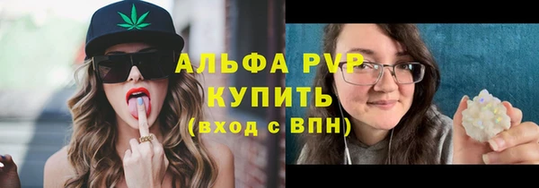 стафф Белоозёрский