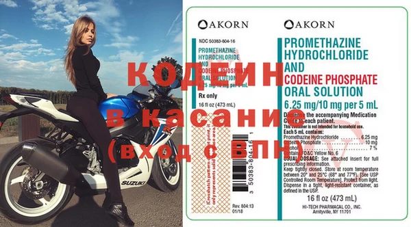 стафф Белоозёрский