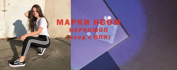 MDMA Premium VHQ Беломорск