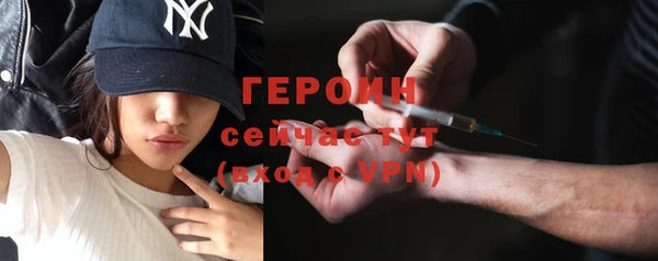 дистиллят марихуана Белокуриха
