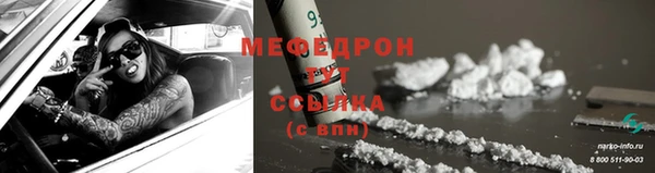 стафф Белоозёрский