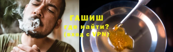 дистиллят марихуана Белокуриха