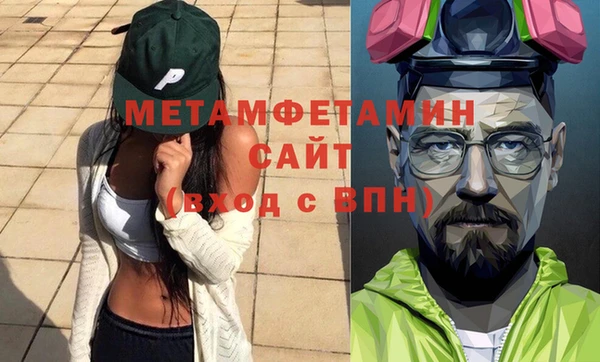 дистиллят марихуана Белокуриха