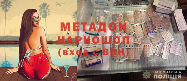 стафф Белоозёрский