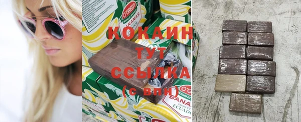 стафф Белоозёрский