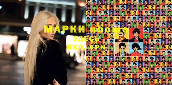 дистиллят марихуана Белокуриха