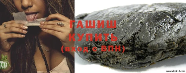 стафф Белоозёрский