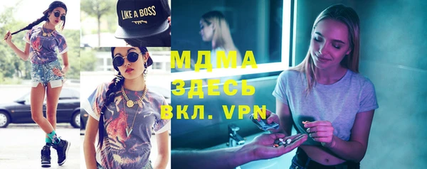 MDMA Premium VHQ Беломорск