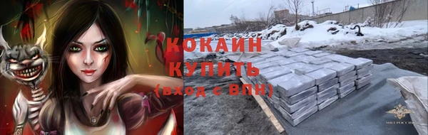 прущая мука Баксан