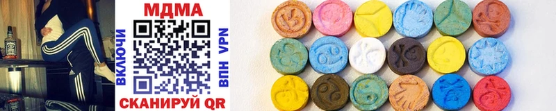 MDMA молли закладка Татарск