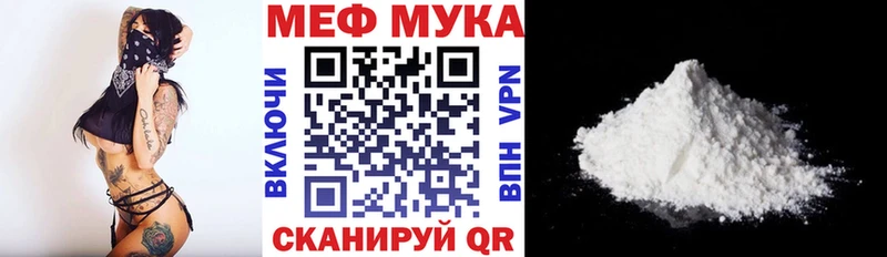 даркнет сайт  Татарск  МЕФ 4 MMC 