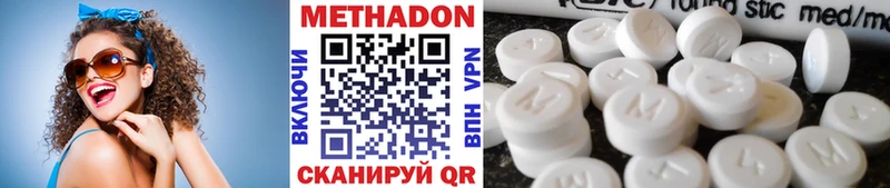 Метадон белоснежный блэк спрут ТОР Татарск наркота