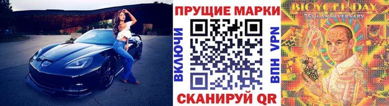 Наркотические марки 1500мкг kraken ТОР Татарск
