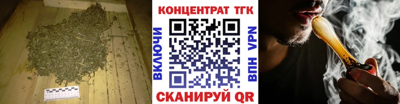 Дистиллят ТГК вейп с тгк Татарск